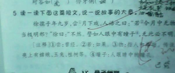 带你吃瓜翻译古文,带你穿越时空吃瓜