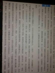 带你吃瓜翻译古文,带你穿越时空吃瓜