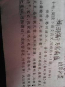 带你吃瓜翻译古文,带你穿越时空吃瓜