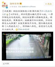 正能量吃瓜群众,传递欢乐，共享美好时光