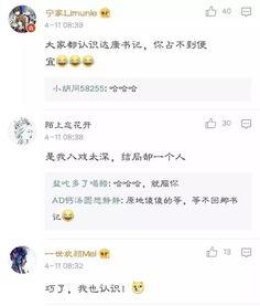 正能量吃瓜群众,传递欢乐，共享美好时光