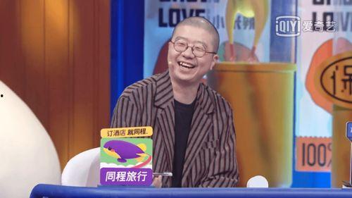 奇葩说蔡康永吃瓜,揭秘娱乐圈背后的那些事儿