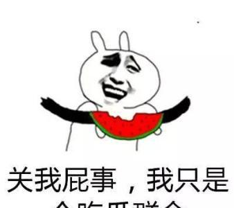 跟吃瓜相似词汇,揭秘吃瓜群众的趣味世界