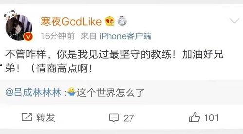 王者大型吃瓜直播,揭秘电竞圈幕后风云