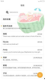 吃瓜社 兑换码,解锁神秘福利，畅享瓜界盛宴！