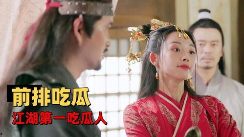 磕瓜吃cp,揭秘娱乐圈甜蜜背后的情感纠葛