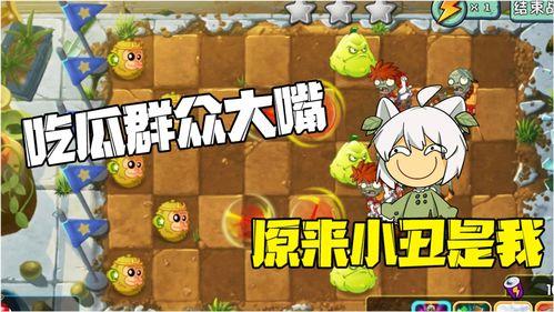 吃瓜大嘴小号,网络舆论场中的“瓜王”传奇