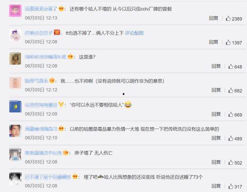 吃瓜满舒克,揭秘娱乐圈的“瓜田”奇遇记