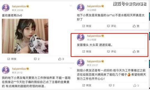 阿水吃瓜的视频,揭秘娱乐圈幕后故事