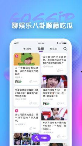 下载的吃瓜app,轻松获取热门资讯，畅享娱乐盛宴