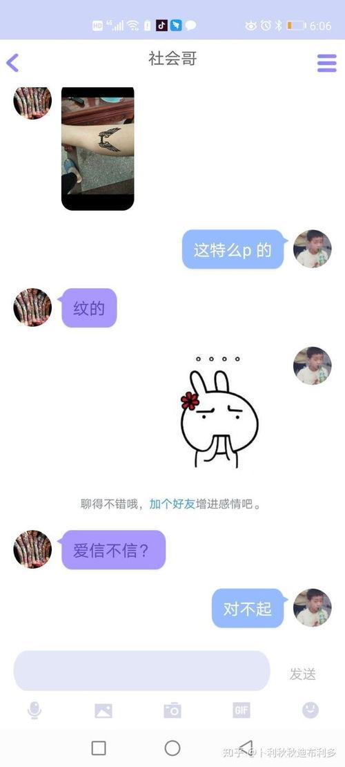 免费吃瓜网站QQ群,揭秘网络社交新潮流