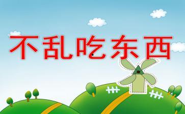 发吃瓜ppt违法吗,揭秘“发吃瓜PPT”的合法边界