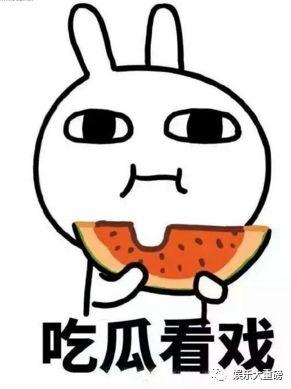 面具人吃瓜,揭秘娱乐圈背后的秘密与真相