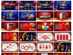 吃瓜开场模板,一场明星们的“吃瓜”盛宴，幕后真相大曝光！