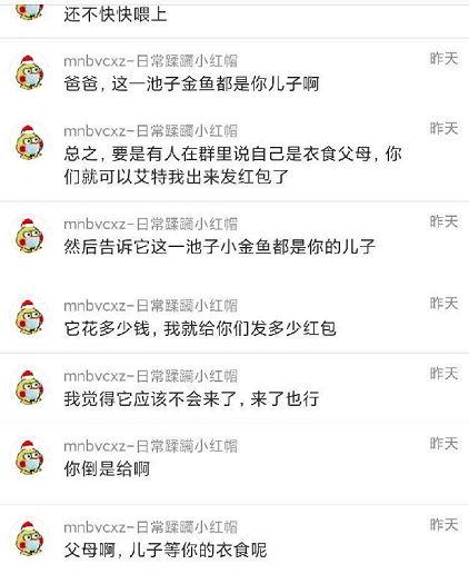 各种吃瓜爆料视频,吃瓜爆料视频背后的真相大揭秘