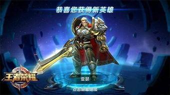 王者荣耀新版吃瓜,吃瓜群众揭秘全新吃瓜玩法