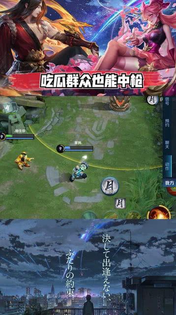 王者荣耀新版吃瓜,吃瓜群众揭秘全新吃瓜玩法