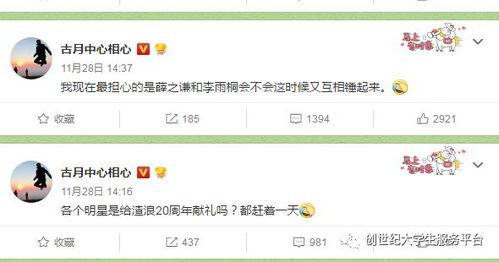 吃瓜大赛往期爆料,揭秘往期爆料背后的精彩瞬间