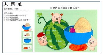 小猪吃瓜直播间,趣味横生的直播盛宴