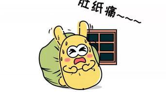 所有好友吃瓜群众,吃瓜群众热议娱乐圈风云