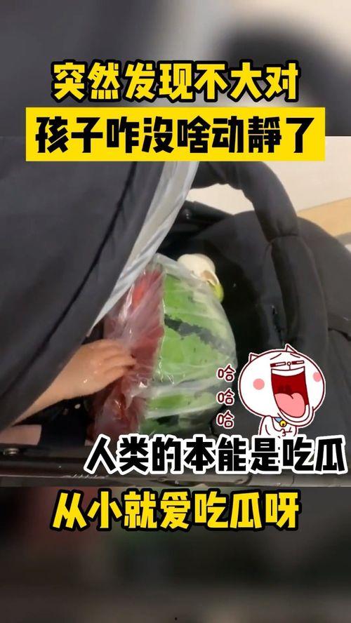 小孩打架旁边吃瓜,一场“吃瓜”现场的温馨反思