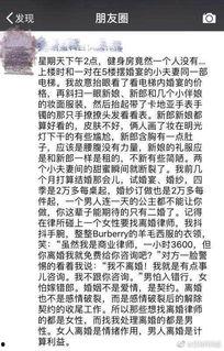 智慧的吃瓜群众