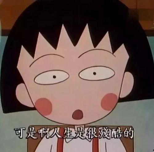 读心吃大瓜大人,揭秘“读心吃大瓜”背后的精彩人生