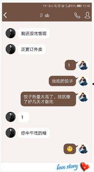 单身狗吃瓜,揭秘娱乐圈那些不为人知的秘密