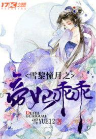 吃瓜命格小说,揭秘吃瓜命格的奇幻旅程