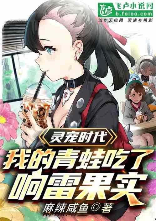 吃瓜命格小说,揭秘吃瓜命格的奇幻旅程