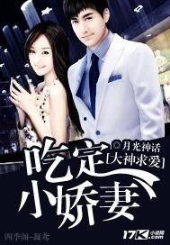 如此娇妻cp吃瓜,吃瓜群众直呼“太甜了！”