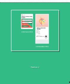 吃瓜团小程序,轻松追踪热点，畅享娱乐盛宴