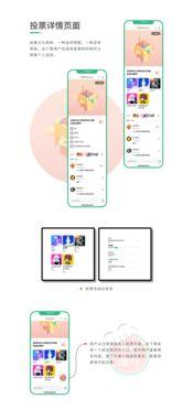 吃瓜团小程序,轻松追踪热点，畅享娱乐盛宴