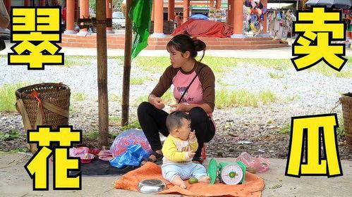 翠花正在吃瓜,揭秘娱乐圈幕后风云