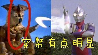 奥特曼吃瓜王子,一场跨界奇幻之旅