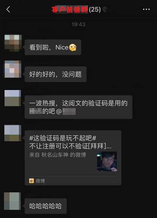吃瓜验证码,趣味与安全的完美结合