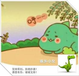 带你吃瓜童年动漫