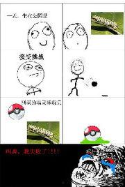 带你吃瓜童年动漫