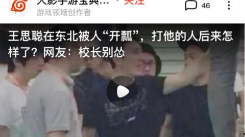 校长吃瓜群众视频,揭秘校园里的“瓜田”趣事