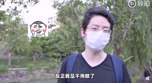 校长吃瓜群众视频,揭秘校园里的“瓜田”趣事