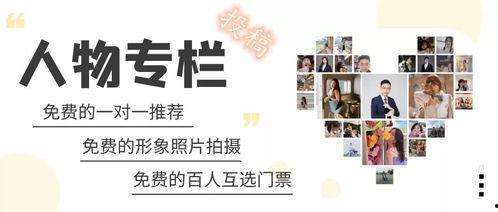 吃瓜怎么排版投稿,如何排版吸引眼球