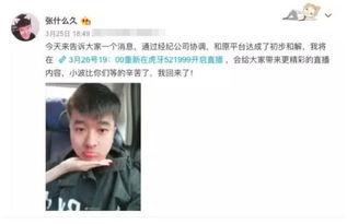 虎牙lol板块吃瓜,吃瓜群众狂欢，揭秘电竞圈幕后风云