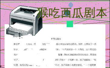 剧本猴子吃瓜,一场猴吃瓜的欢乐盛宴