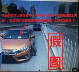 思域吃瓜的视频