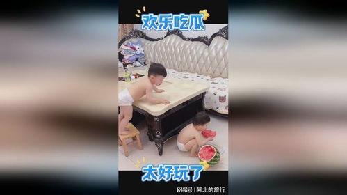 调皮吃瓜的视频
