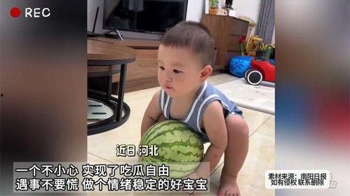小心吃自己的瓜