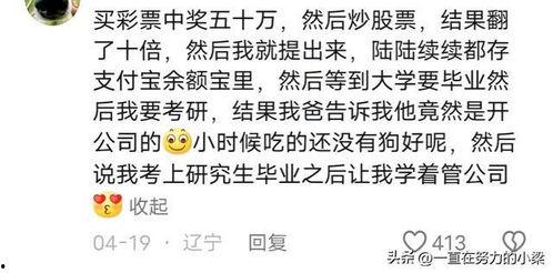 吃瓜炸裂的年纪,揭秘青春岁月的狂欢与困惑