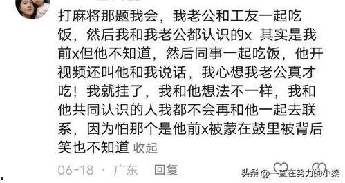 吃瓜炸裂的年纪,揭秘青春岁月的狂欢与困惑