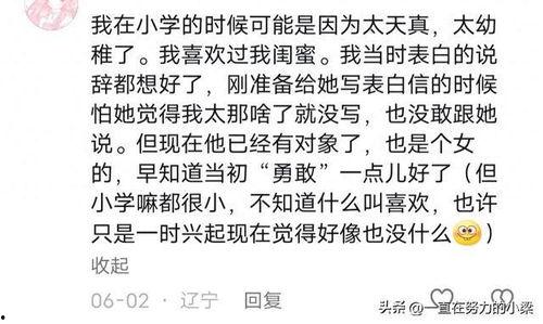 吃瓜炸裂的年纪,揭秘青春岁月的狂欢与困惑