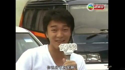 周星驰搞笑吃瓜,笑料横生！